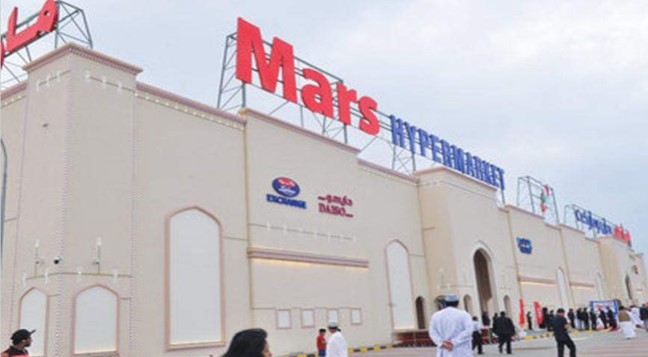 Mars Hypermarket, Al Khoudh BUA - 10,000 m